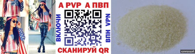 Alpha PVP СК КРИС  цены   MEGA ССЫЛКА  Мглин 