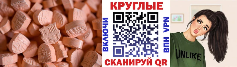 ЭКСТАЗИ mix  Мглин 