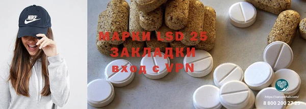 мяу мяу кристалл Балахна