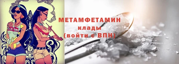 метамфетамин Елабуга
