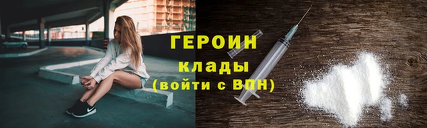 бутик Ельня
