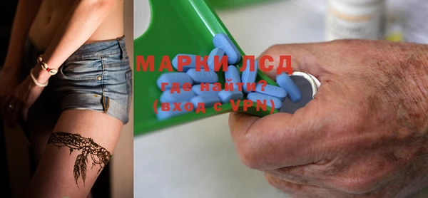 ГАЛЛЮЦИНОГЕННЫЕ ГРИБЫ Елизово