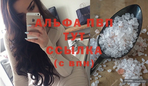 винт Балабаново