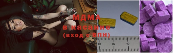 мяу мяу кристалл Балахна