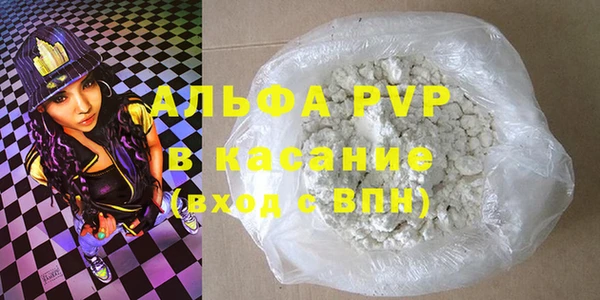 винт Балабаново