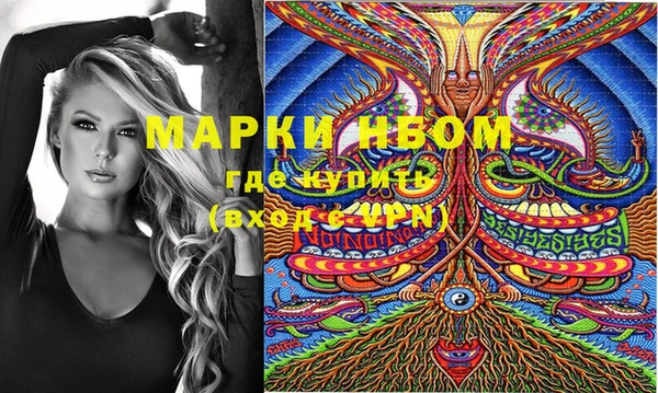 мяу мяу кристалл Балахна