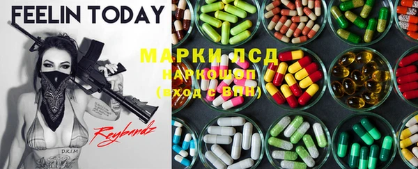мяу мяу кристалл Балахна