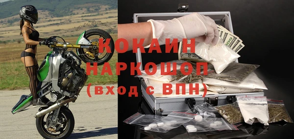 кокс Баксан