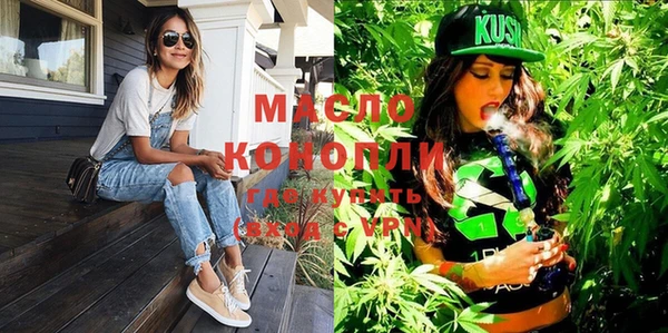 мяу мяу кристалл Балахна