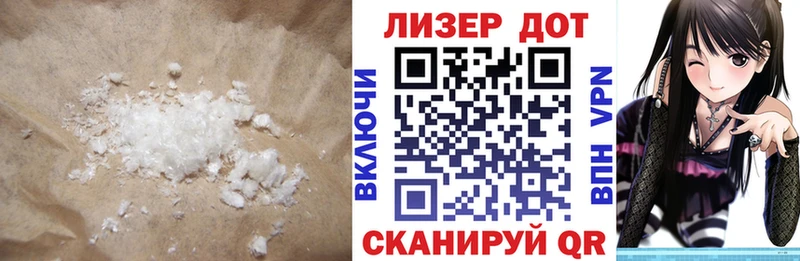 хочу   omg маркетплейс  Лсд 25 экстази ecstasy  Мглин 