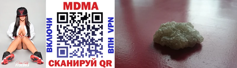 цены наркотик  Мглин  MDMA crystal 