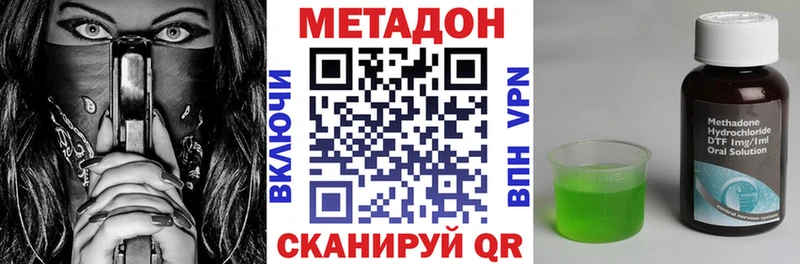 МЕТАДОН белоснежный  хочу   Мглин 