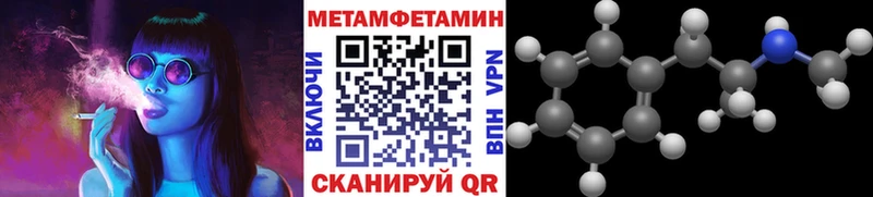 Первитин пудра купить сайты Мглин