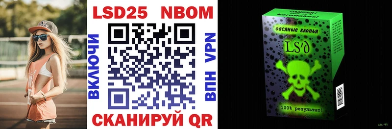 хочу   Мглин  Марки 25I-NBOMe 1,8мг 