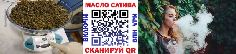 Дистиллят ТГК вейп купить закладку Мглин